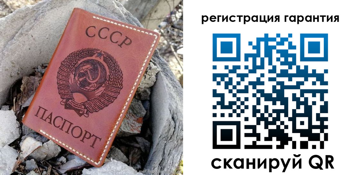 прописка для школы в Лодейном Поле