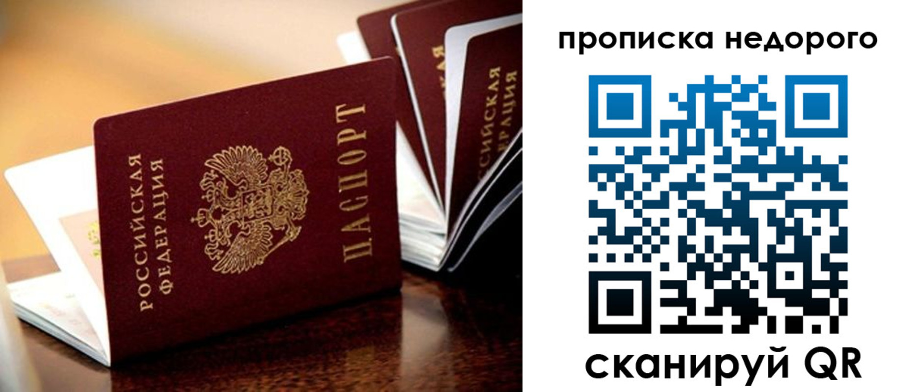 пропишу в квартире в Лодейном Поле